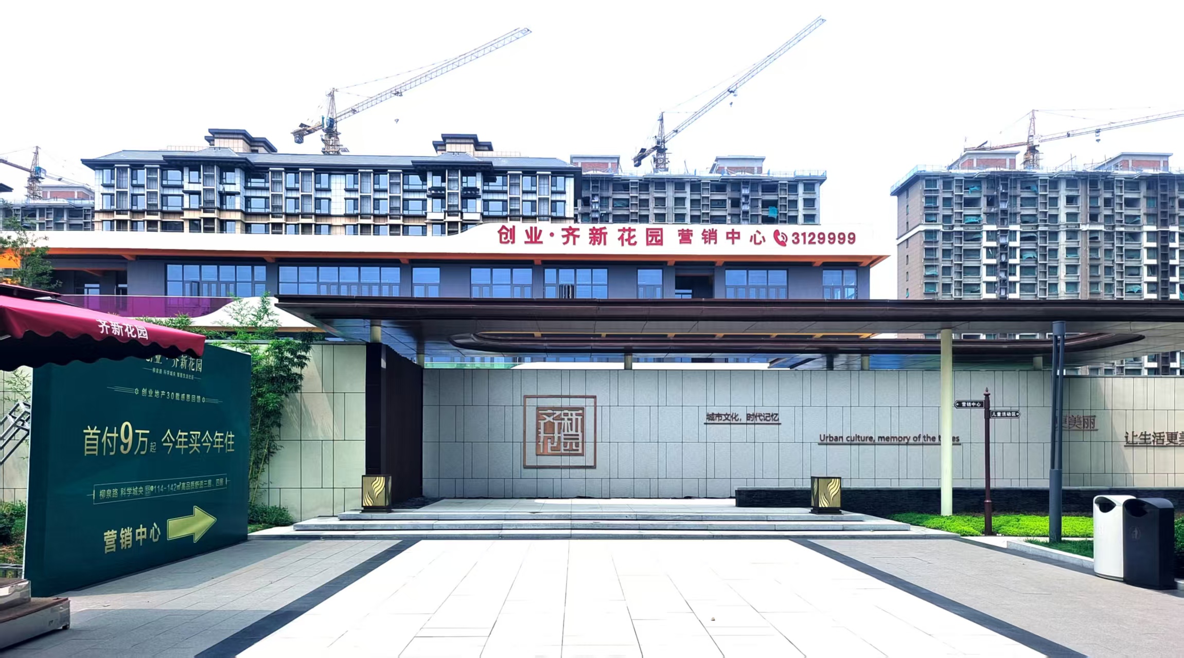 项目实景